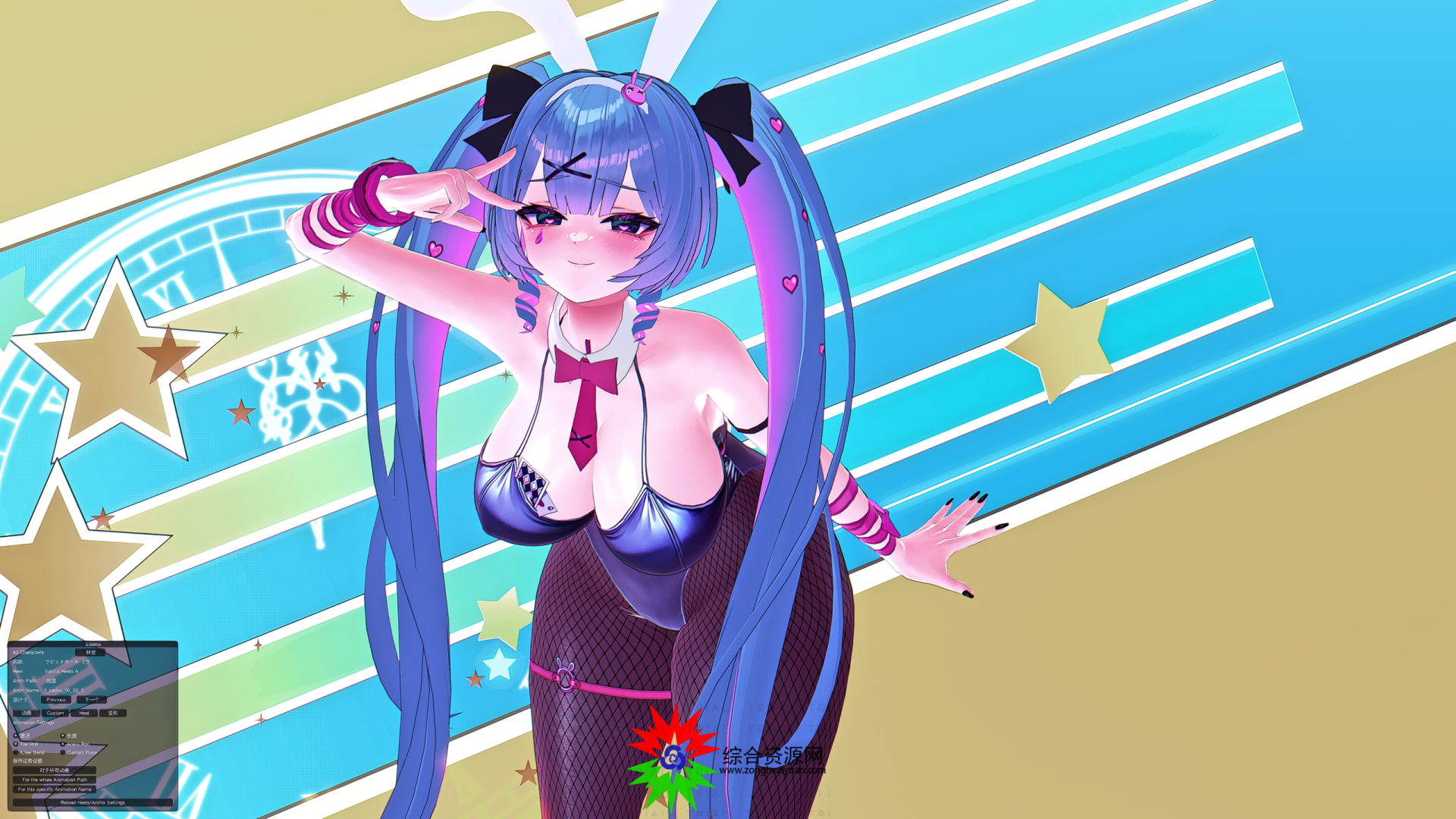初音未来