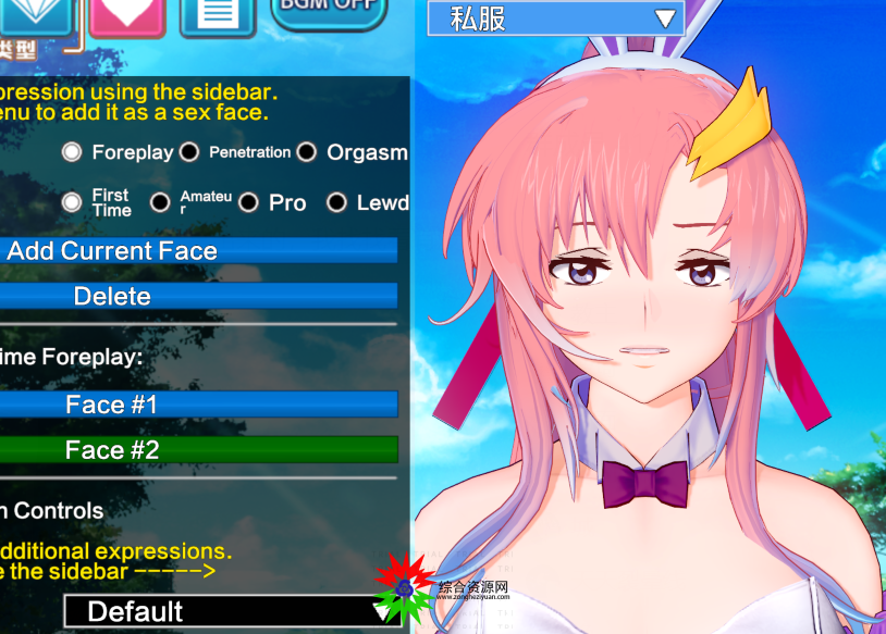 2KK_SexFaces