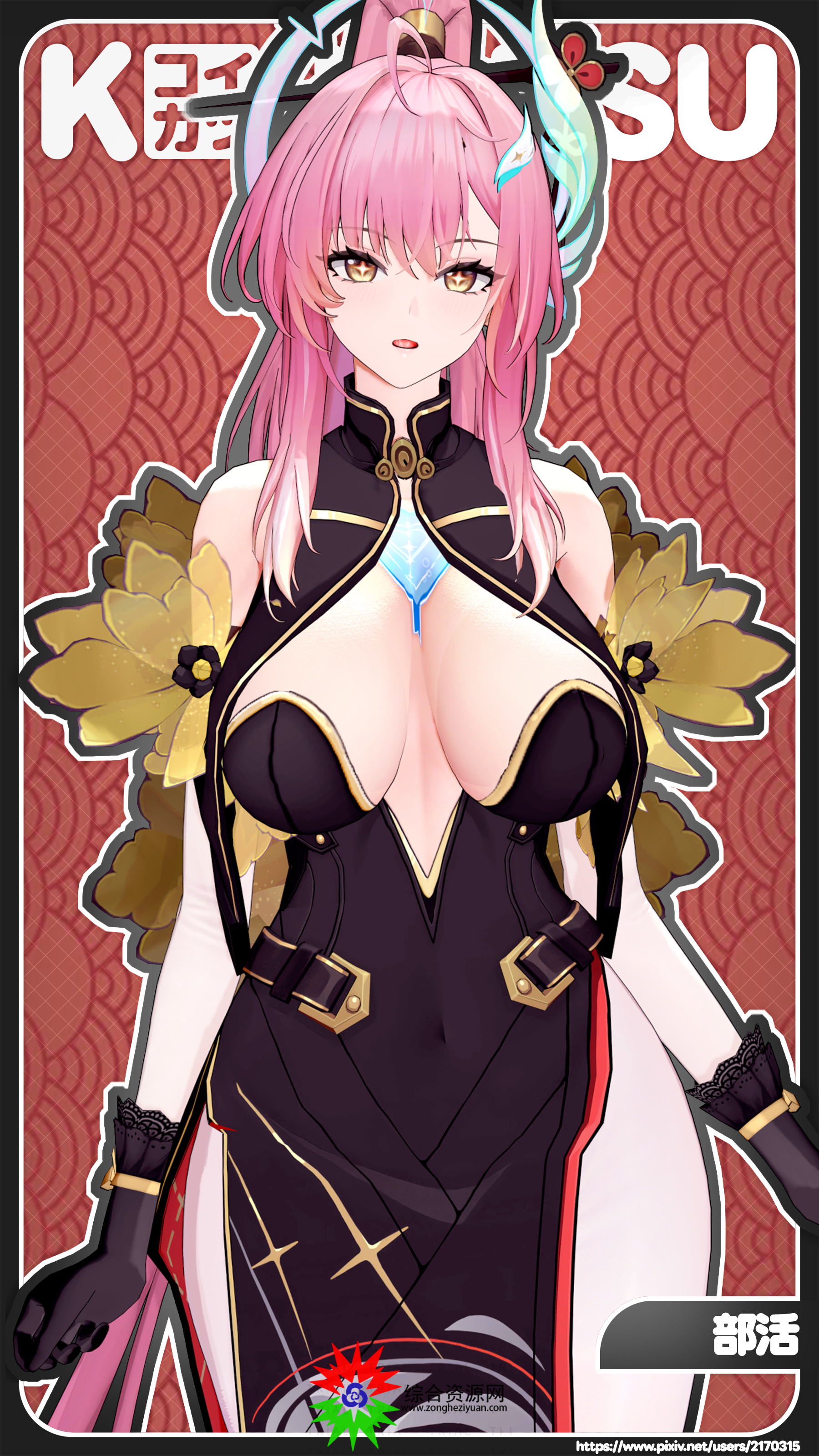 ����Wuthering Waves������˹8���汾