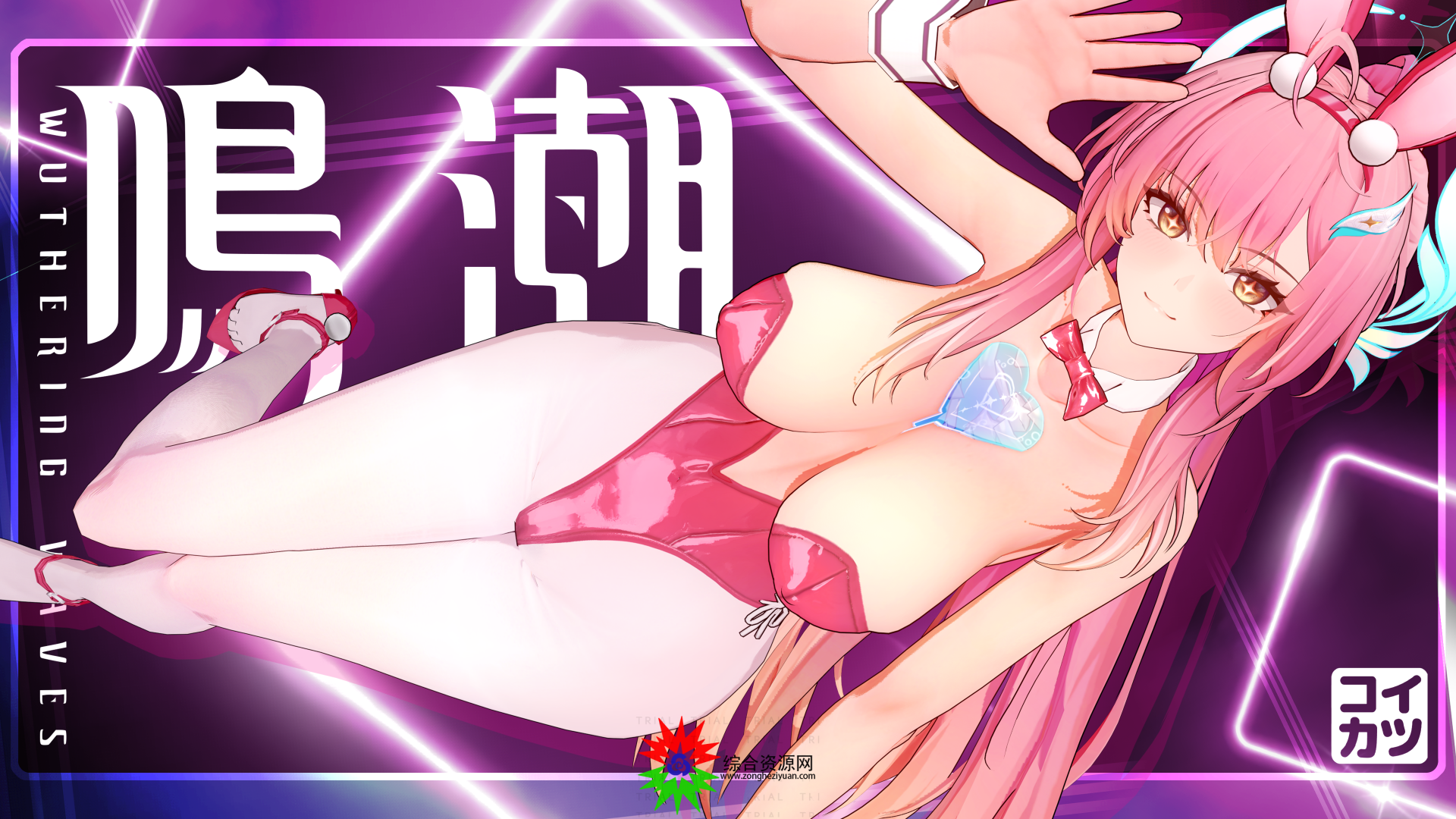 ����Wuthering Waves������˹8���汾