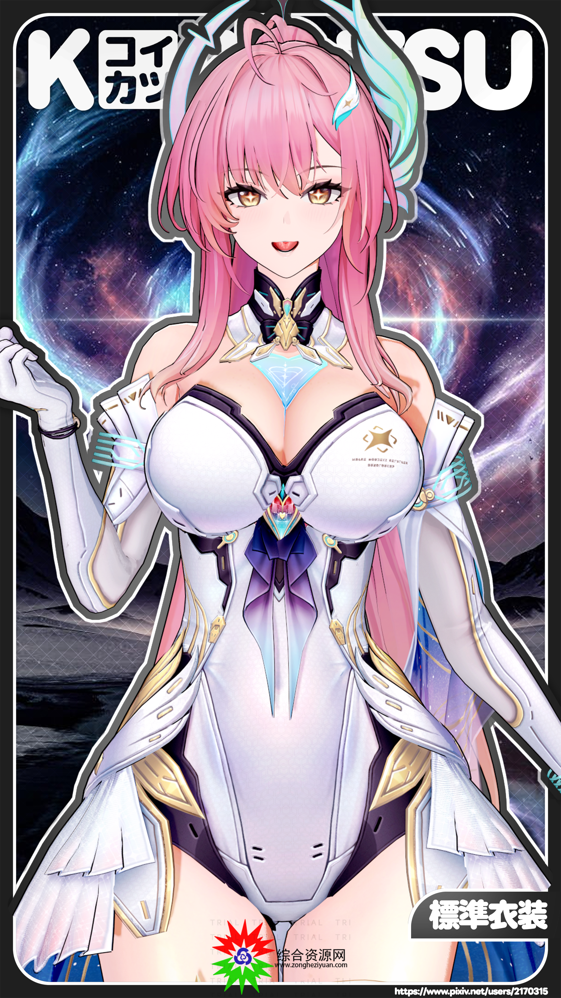 ����Wuthering Waves������˹8���汾